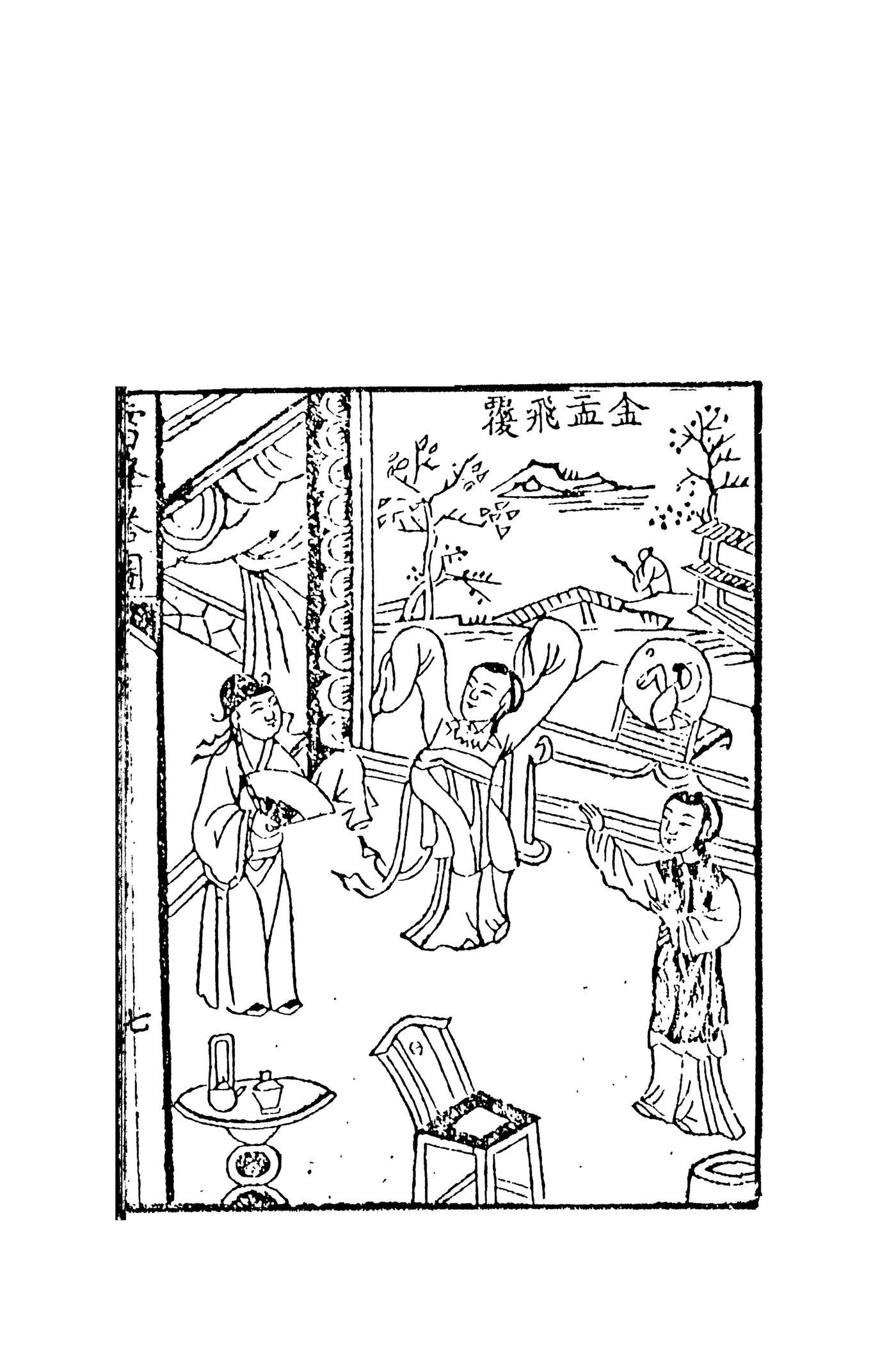 A monk's golden alms bowl flies down to cover a woman in a courtyard, woodblock print from 1806