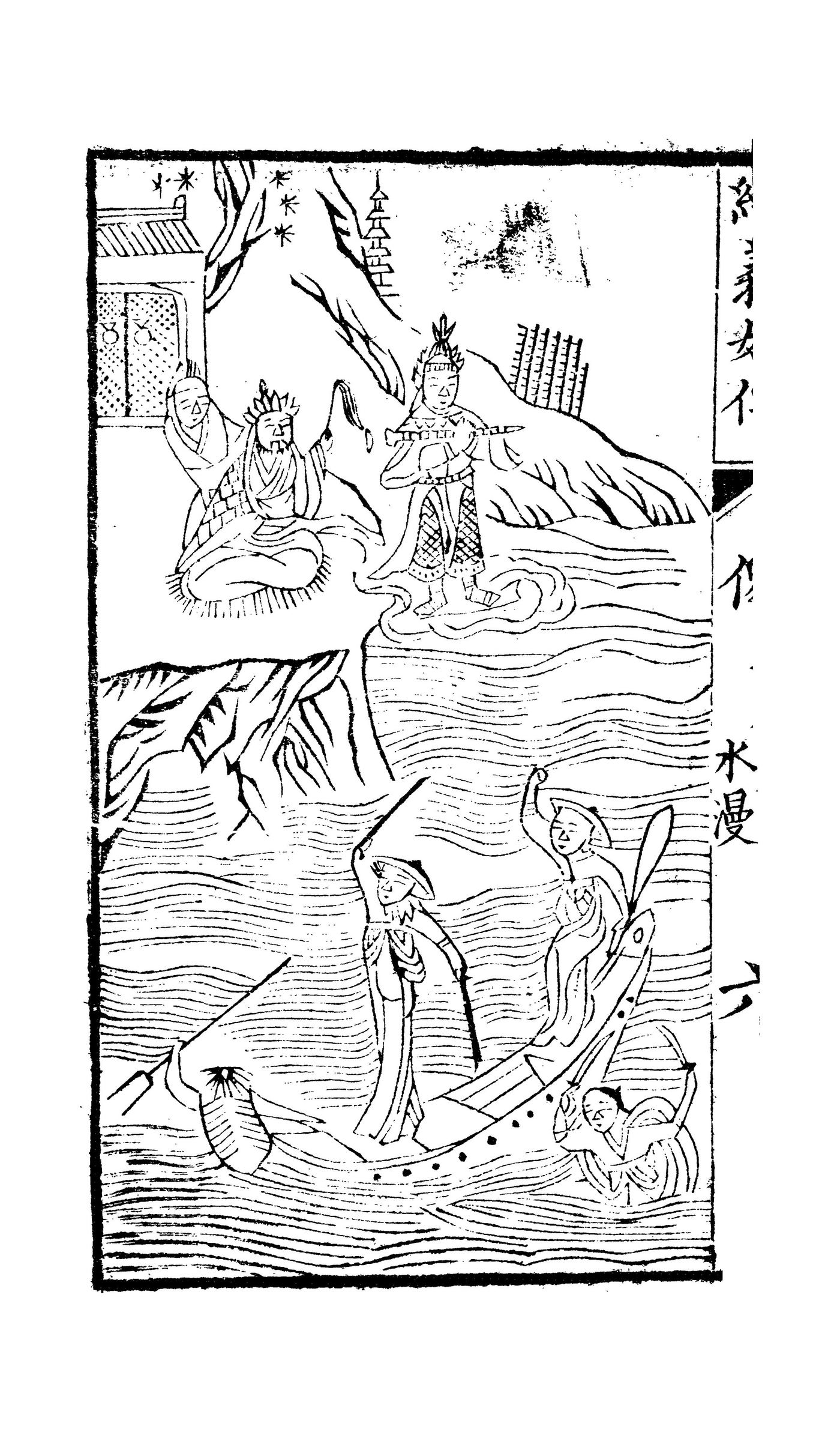 Water floods a mountain temple, an 1869 woodblock print